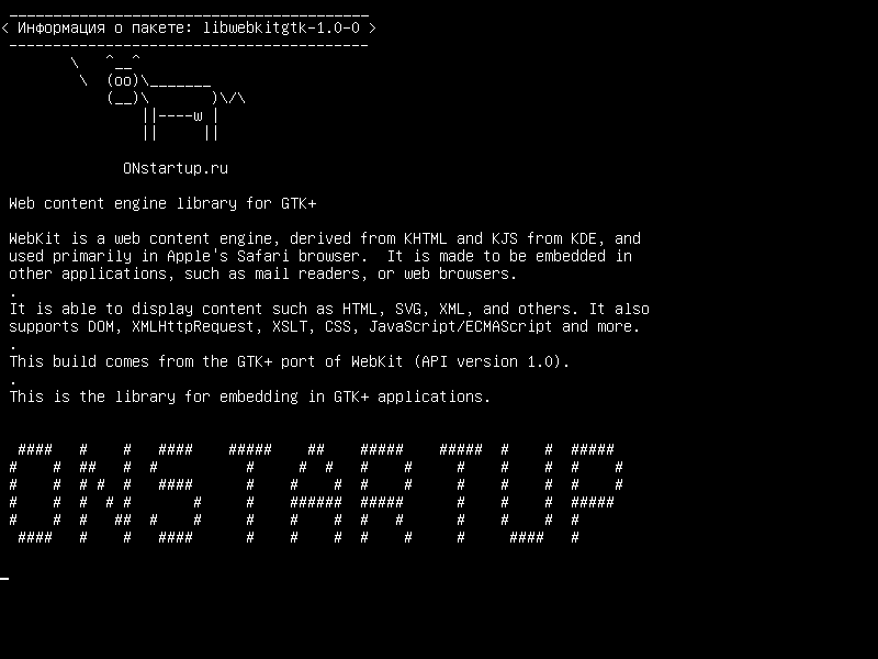 libwebkitgtk-1.0-0 — Библиотека веб-контента для GTK+