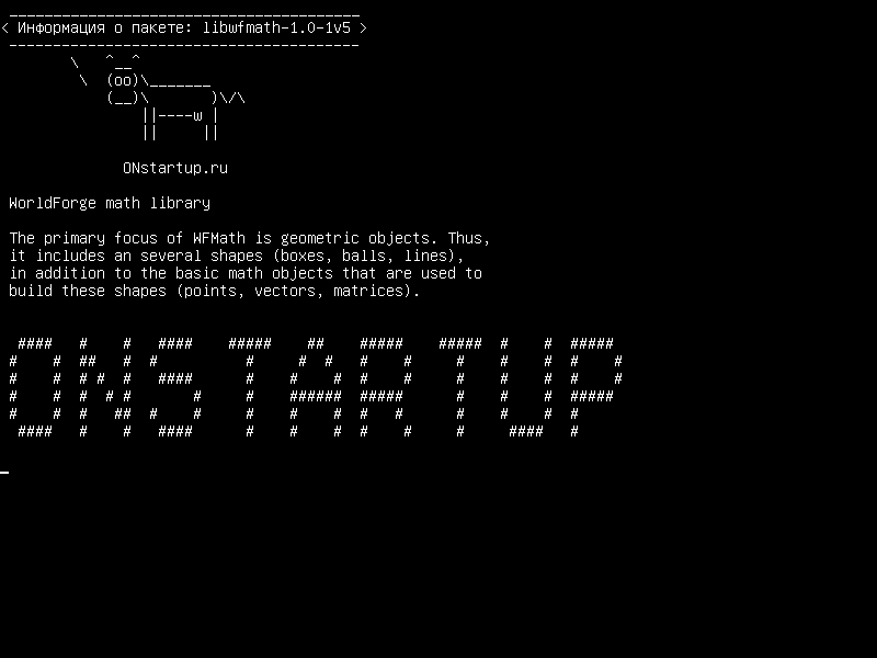 libwfmath-1.0-1v5 — Математическая библиотека WorldForge