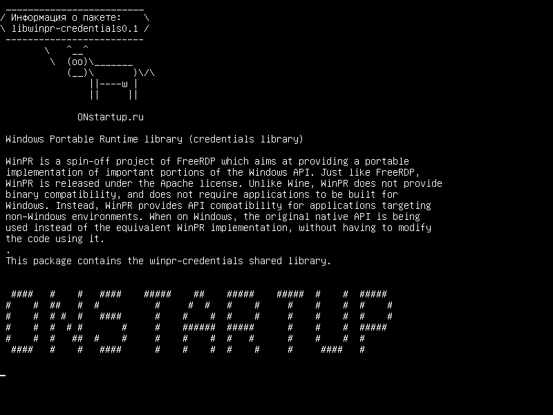 libwinpr-credentials0.1 — Библиотека Windows Runtime Windows (библиотека учетных данных)