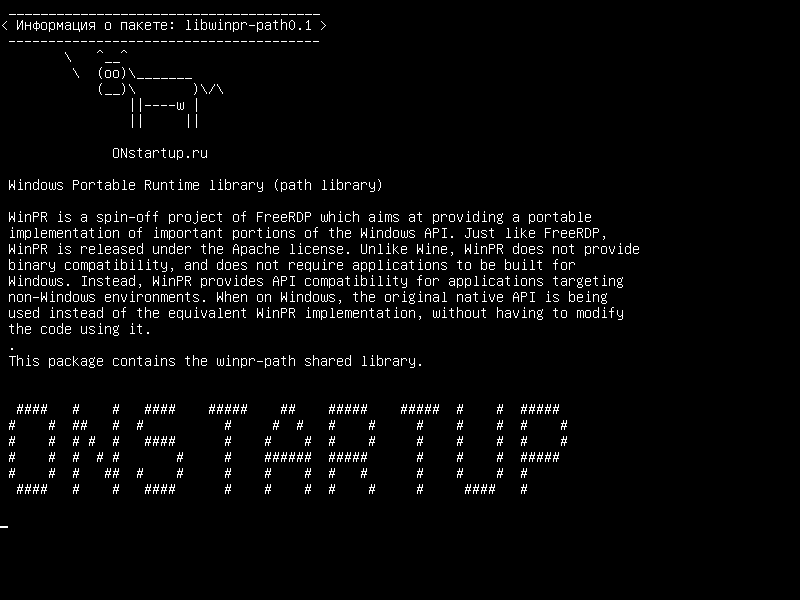 libwinpr-path0.1 — Windows Portable Runtime library (библиотека путей)