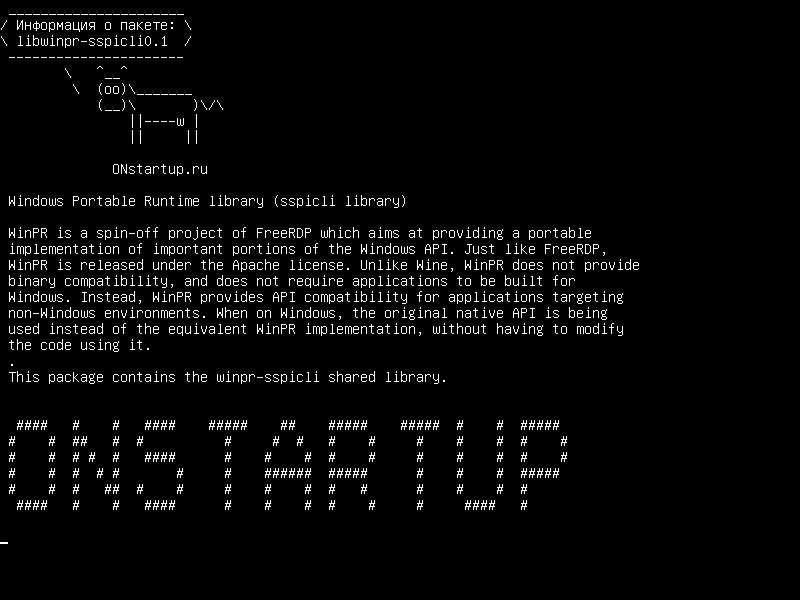 libwinpr-sspicli0.1 — Windows Portable Runtime library (библиотека sspicli)