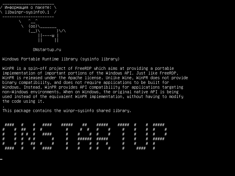 libwinpr-sysinfo0.1 — Библиотека Windows Runtime Windows (библиотека sysinfo)