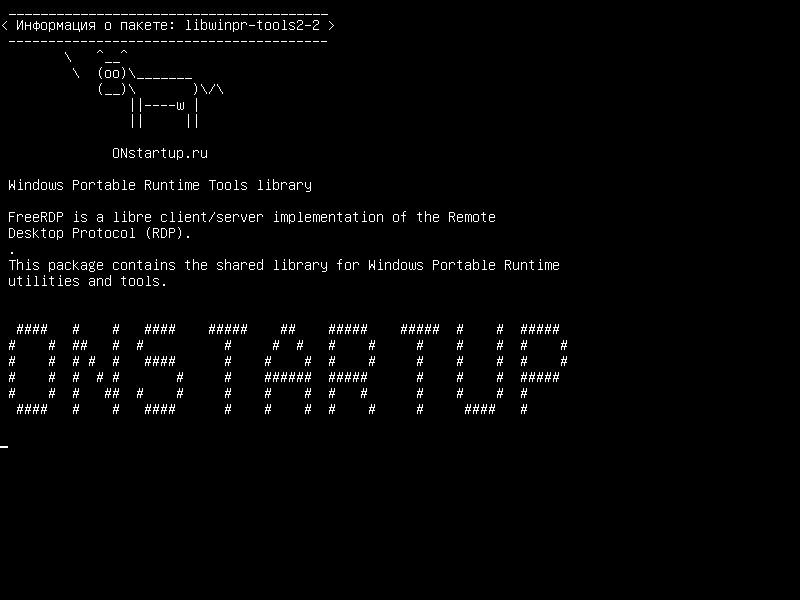 libwinpr-tools2-2 — Библиотека инструментов Windows Runtime Tools