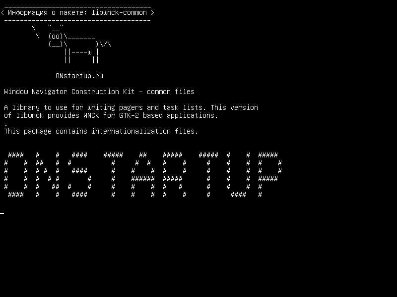 libwnck-common — Строительный комплект Window Navigator - общие файлы