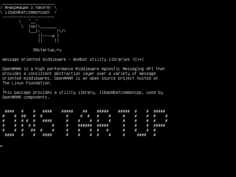 libwombatcommoncpp0 — ориентированное на сообщения промежуточное ПО - библиотеки утилиты Wombat (C++)