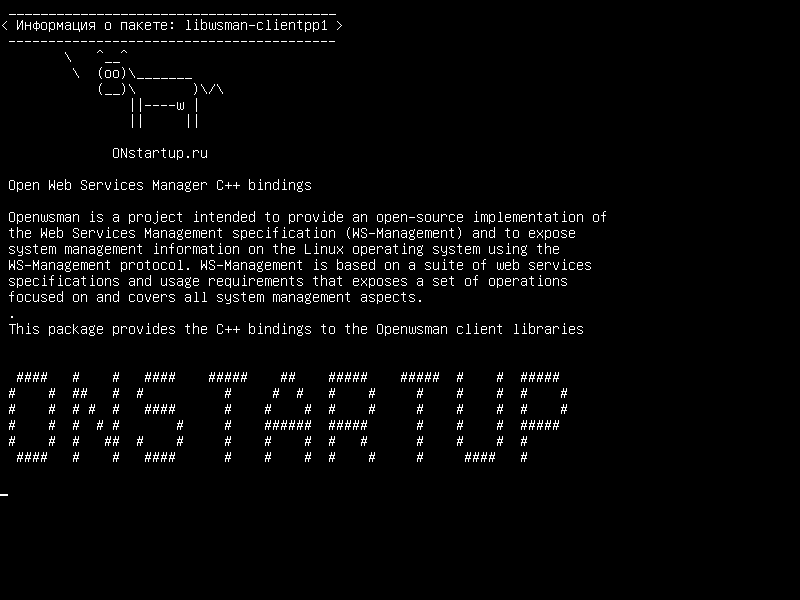 libwsman-clientpp1 — Открыть привязки C++ для веб-служб