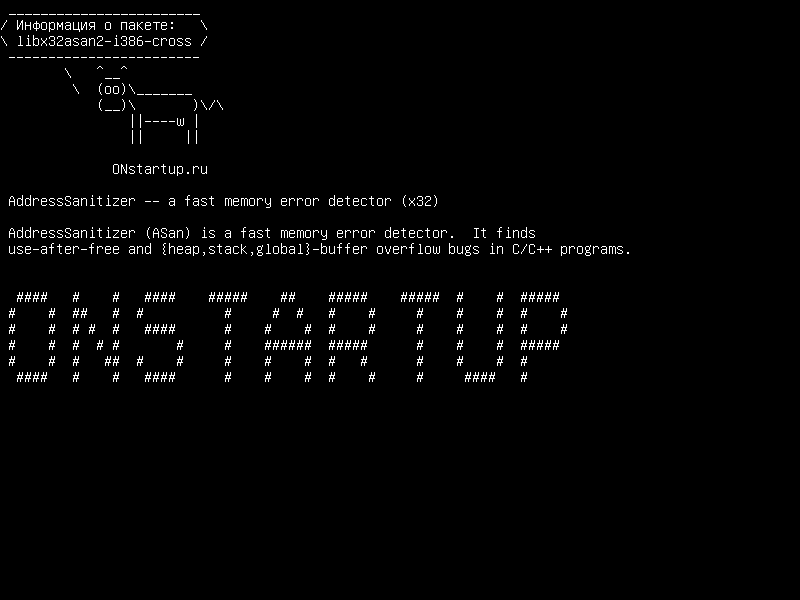 libx32asan2-i386-cross — AddressSanitizer - детектор ошибок быстрой памяти (x32)