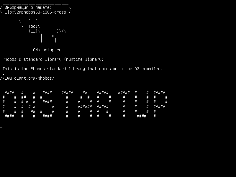 libx32gphobos68-i386-cross — Стандартная библиотека Phobos D (библиотека времени выполнения)