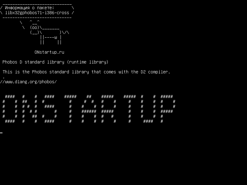 libx32gphobos71-i386-cross — Стандартная библиотека Phobos D (библиотека времени выполнения)