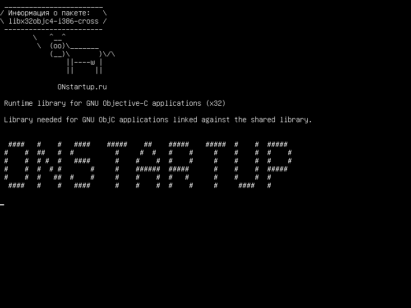 libx32objc4-i386-cross — Библиотека времени выполнения для приложений GNU Objective-C (x32)