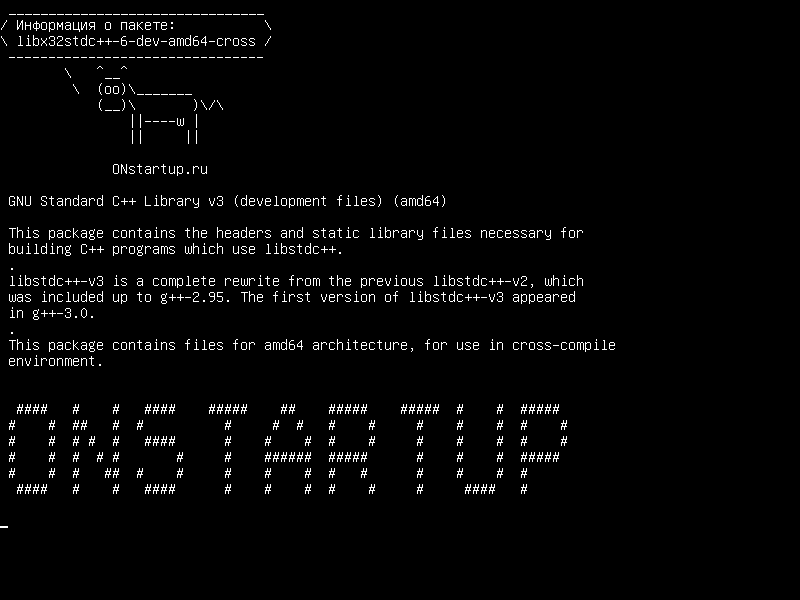 libx32stdc++-6-dev-amd64-cross — GNU Standard C++ Library v3 (файлы разработки) (amd64)