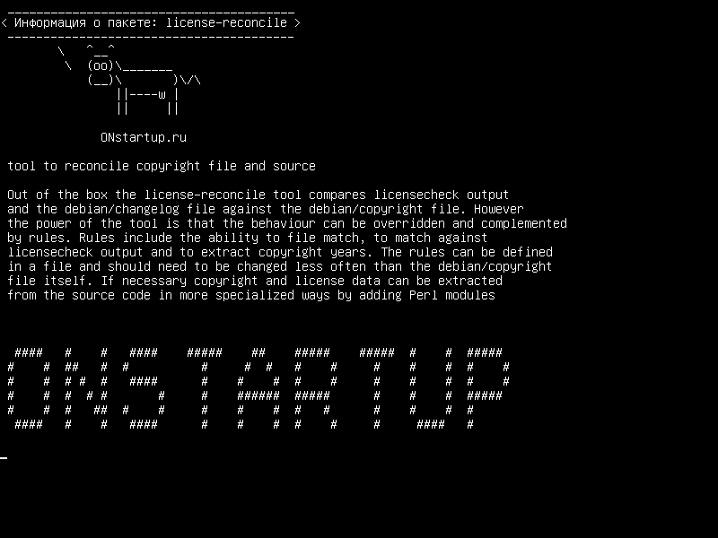 license-reconcile — инструмент для согласования файла и источника авторских прав
