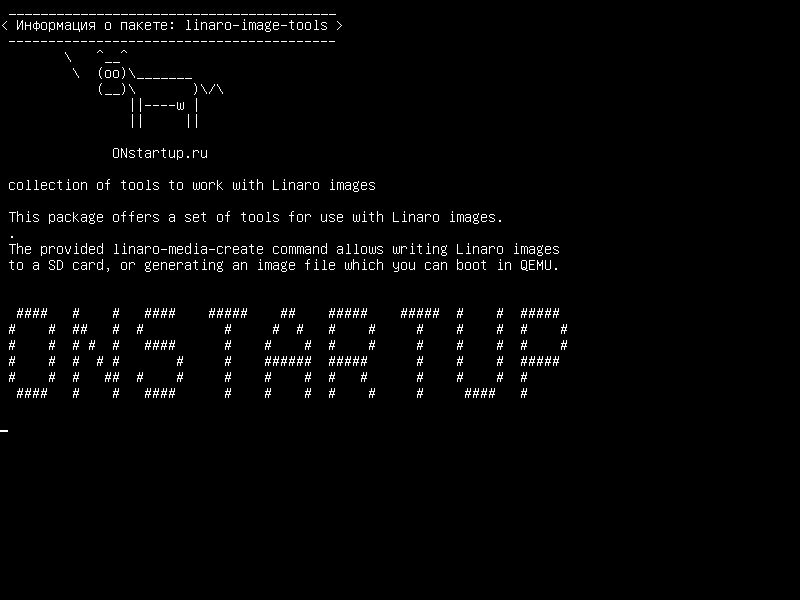 linaro-image-tools — сбор инструментов для работы с изображениями Линаро