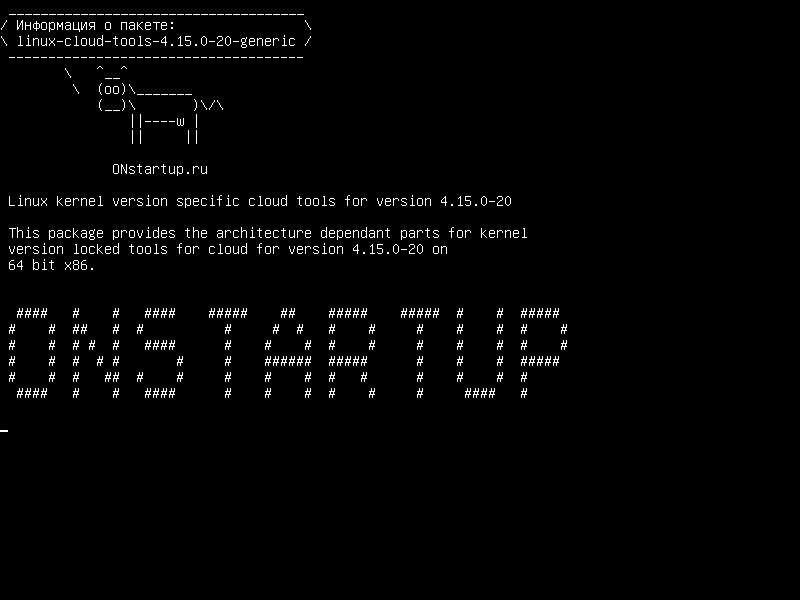 linux-cloud-tools-4.15.0-20-generic — Ядро Linux для конкретных версий облачных инструментов для версии 4.15.0-20