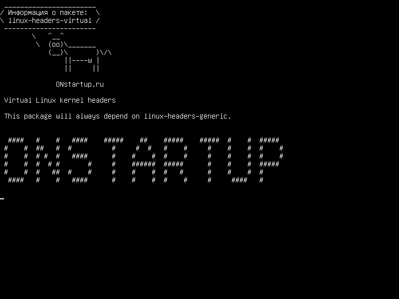 linux-headers-virtual — Заголовки ядра Linux Linux