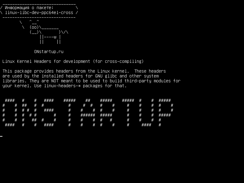 linux-libc-dev-ppc64el-cross — Заголовки ядра Linux для разработки (для кросс-компиляции)