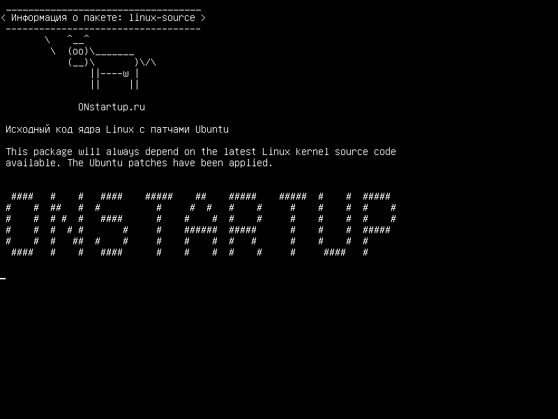 linux-source — Источник ядра Linux (мета-пакет)