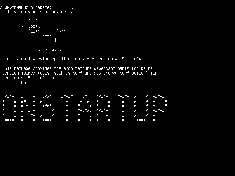 linux-tools-4.15.0-1004-oem — Ядро Linux для конкретных версий версии 4.15.0-1004