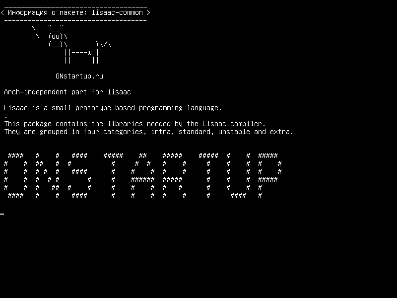 lisaac-common — Arch-независимая часть для lisaac