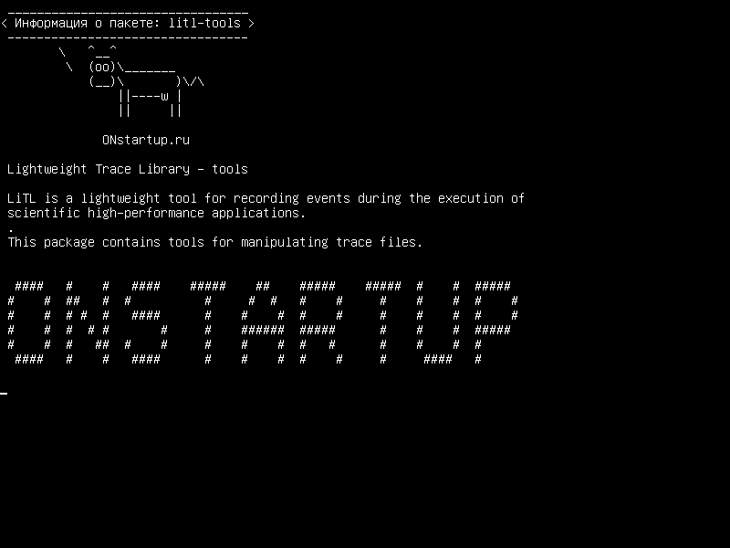 litl-tools — Легкая библиотека трассировки - инструменты