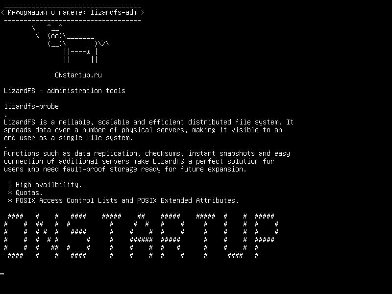 lizardfs-adm — LizardFS - инструменты администрирования
