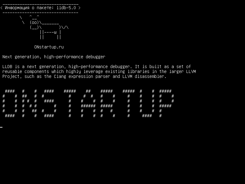 lldb-5.0 — Новое поколение высокопроизводительных отладчиков