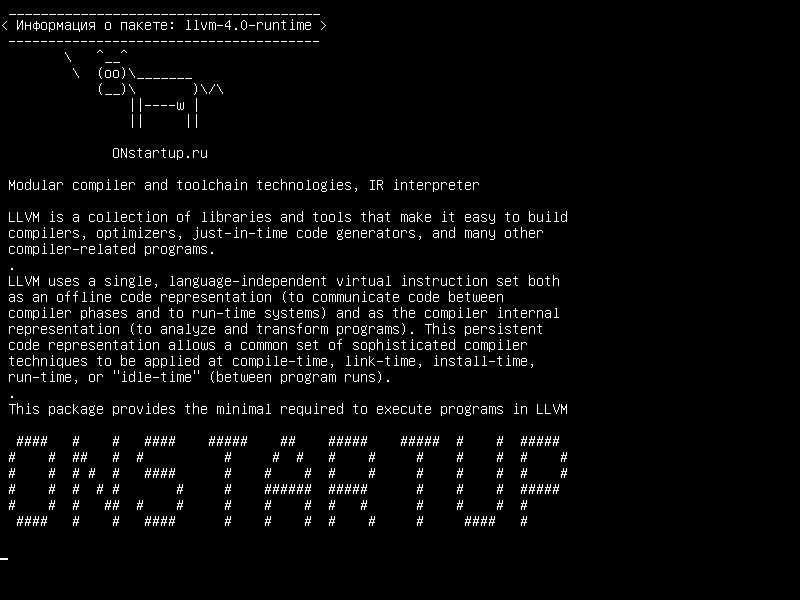 llvm-4.0-runtime — Модульные технологии компилятора и инструментальной цепочки, ИК-интерпретатор