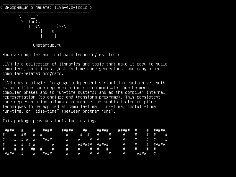 llvm-4.0-tools — Модульные компиляторы и инструментальные технологии, инструменты