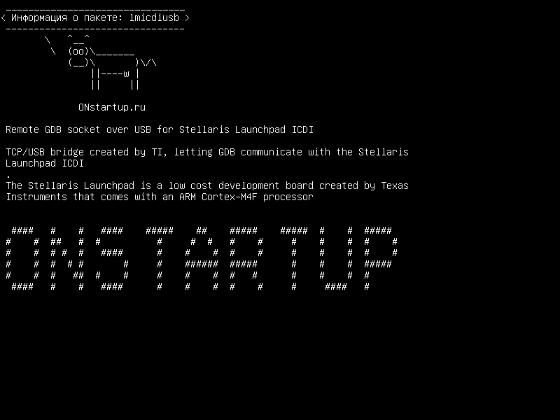 lmicdiusb — Дистанционный разъем GDB через USB для Stellaris Launchpad ICDI
