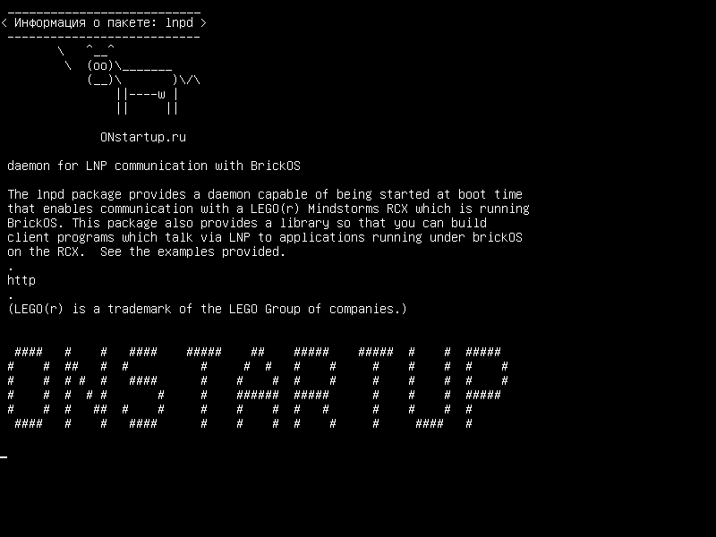 lnpd — демон для связи LNP с BrickOS