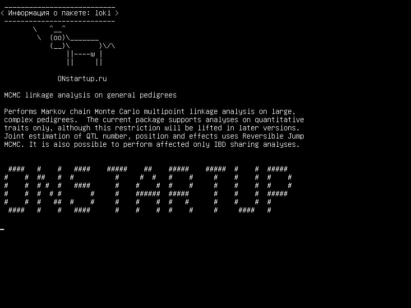 loki — Анализ связей MCMC на общих родословных