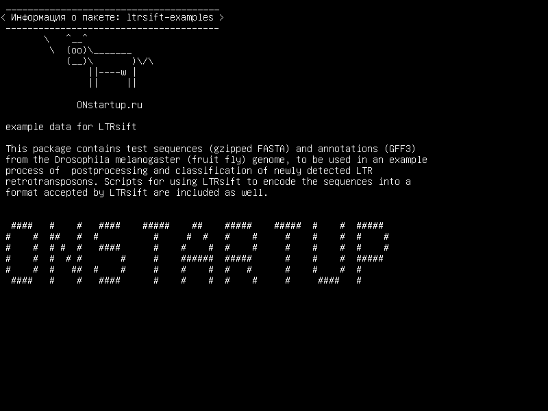 ltrsift-examples — примеры данных для LTRsift