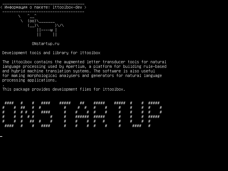 lttoolbox-dev — Средства разработки и библиотека для lttoolbox