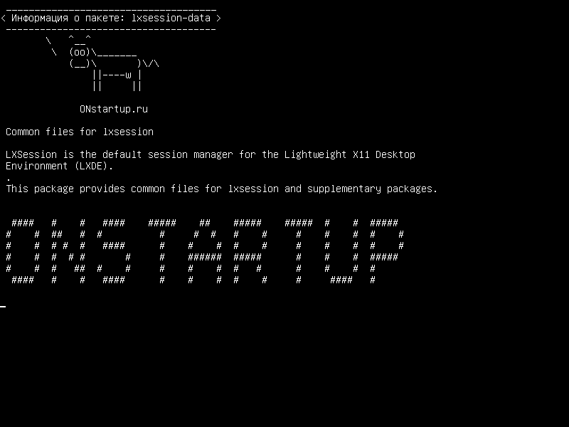 lxsession-data — Общие файлы для lxsession
