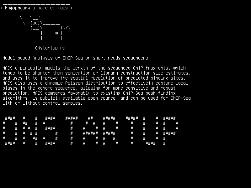 macs — Модельный анализ ChIP-Seq на коротких чтениях секвенсоров