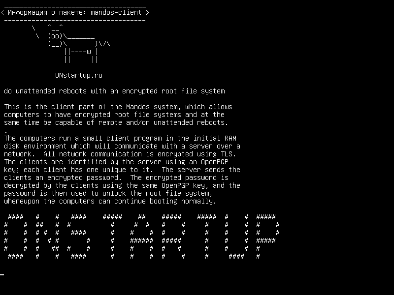 mandos-client — выполнять автоматическую перезагрузку с зашифрованной корневой файловой системой