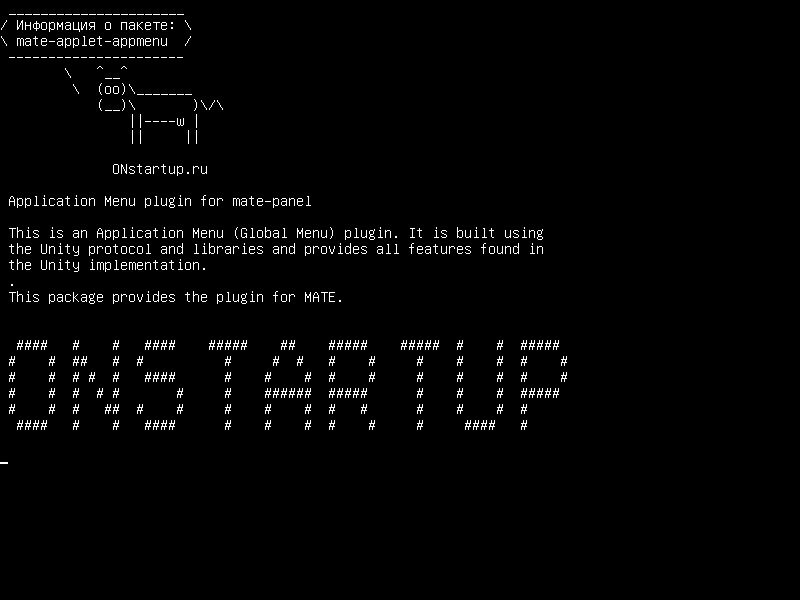 mate-applet-appmenu — Плагин меню приложения для сопряжения