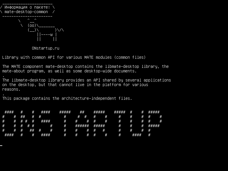 mate-desktop-common — Библиотека с общим API для различных модулей MATE (общие файлы)