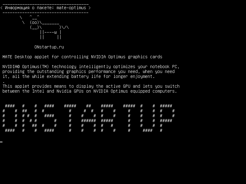 mate-optimus — MATE Настольный апплет для управления графическими картами NVIDIA Optimus