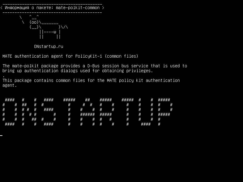 mate-polkit-common — Агент аутентификации MATE для PolicyKit-1 (общие файлы)