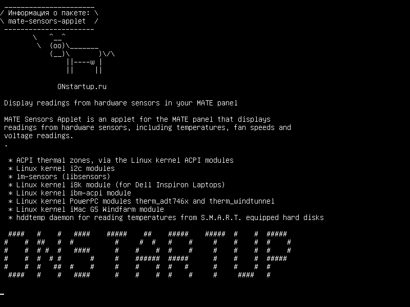 mate-sensors-applet — Отображение показаний с аппаратных датчиков на панели MATE