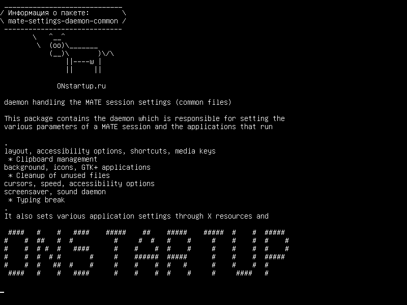 mate-settings-daemon-common — daemon, обрабатывающий настройки сеанса MATE (общие файлы)