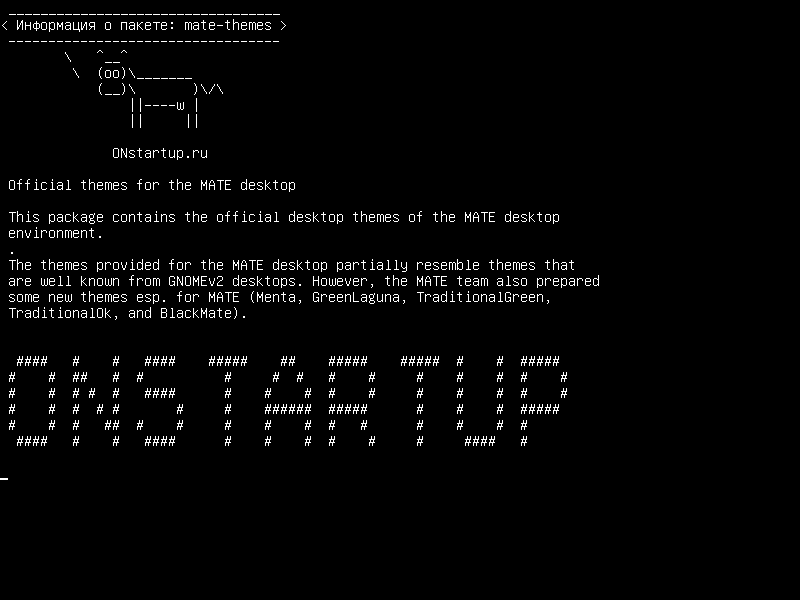 mate-themes — Официальные темы для рабочего стола MATE