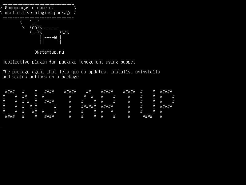 mcollective-plugins-package — mcollective plugin для управления пакетами с использованием кукольного