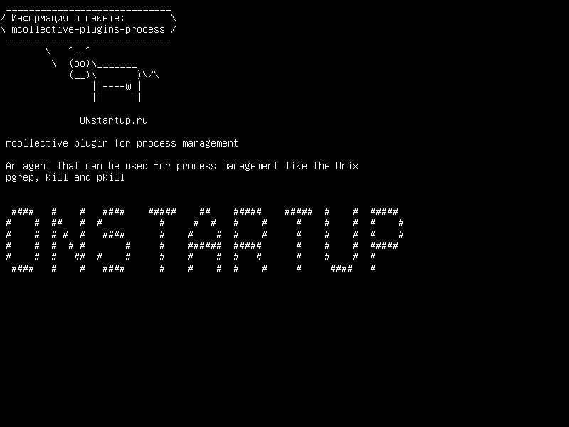 mcollective-plugins-process — mcollective plugin для управления процессами
