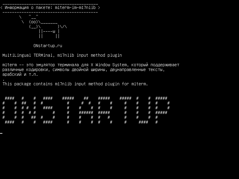 mlterm-im-m17nlib — MultiLingual TERMinal, модуль ввода метода m17nlib