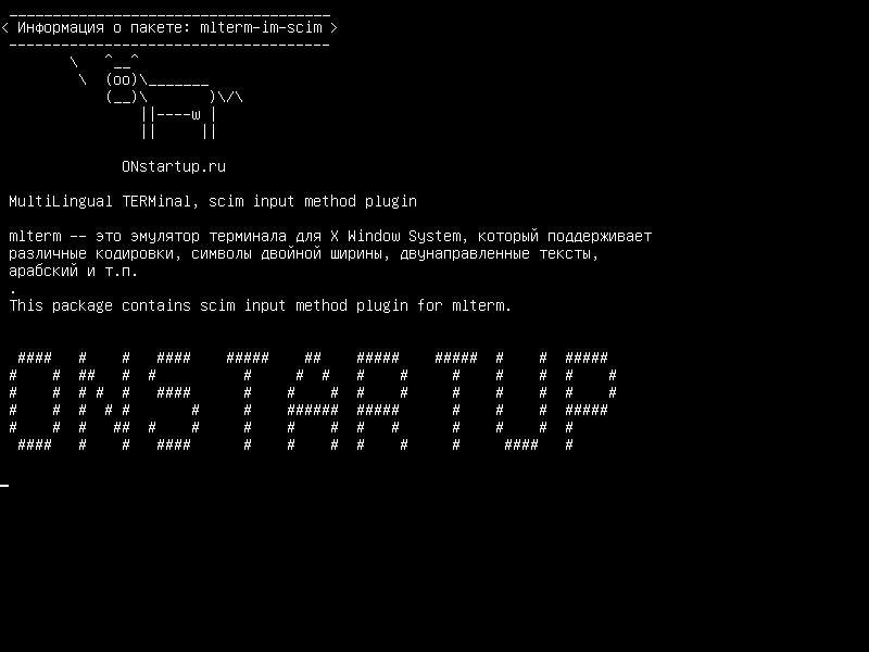 mlterm-im-scim — MultiLingual TERMinal, плагин метода ввода