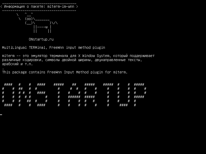 mlterm-im-wnn — MultiLingual TERMinal, плагин ввода метода FreeWnn