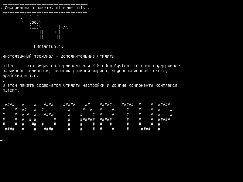 mlterm-tools — MultiLingual TERMinal, дополнительные инструменты