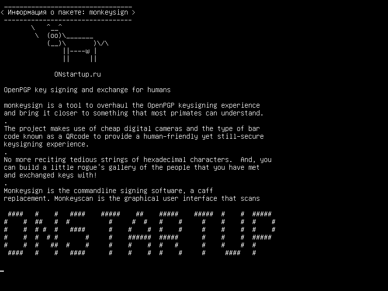 monkeysign — Подписание и обмен ключами OpenPGP для людей